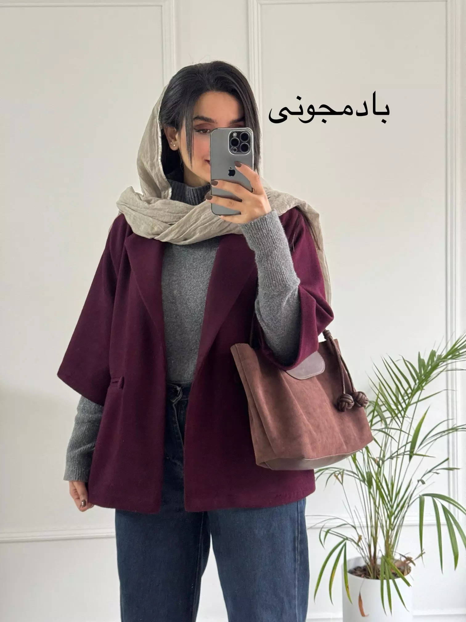 پالتو فوتر سوگل